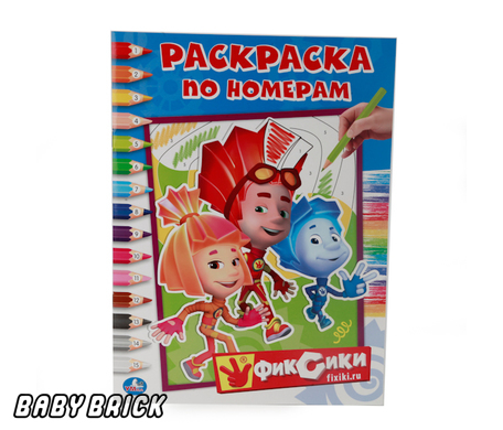 Умка раскраска для детей Умка раскраска для детей