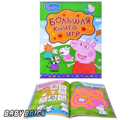 Свинка Пеппа. Большая книга игр | Lookomorie