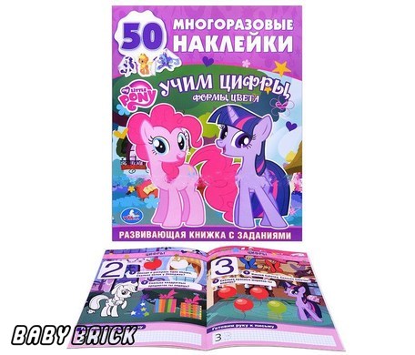 Книга Эксмо Учим цифры для детей 3-4лет