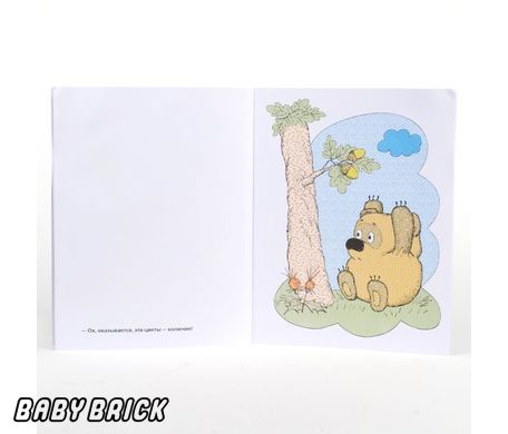 Умка водная раскраска Винни-пух и его друзья . формат 213x 275мм, 24стр. в кор.84шт (9785919412663)